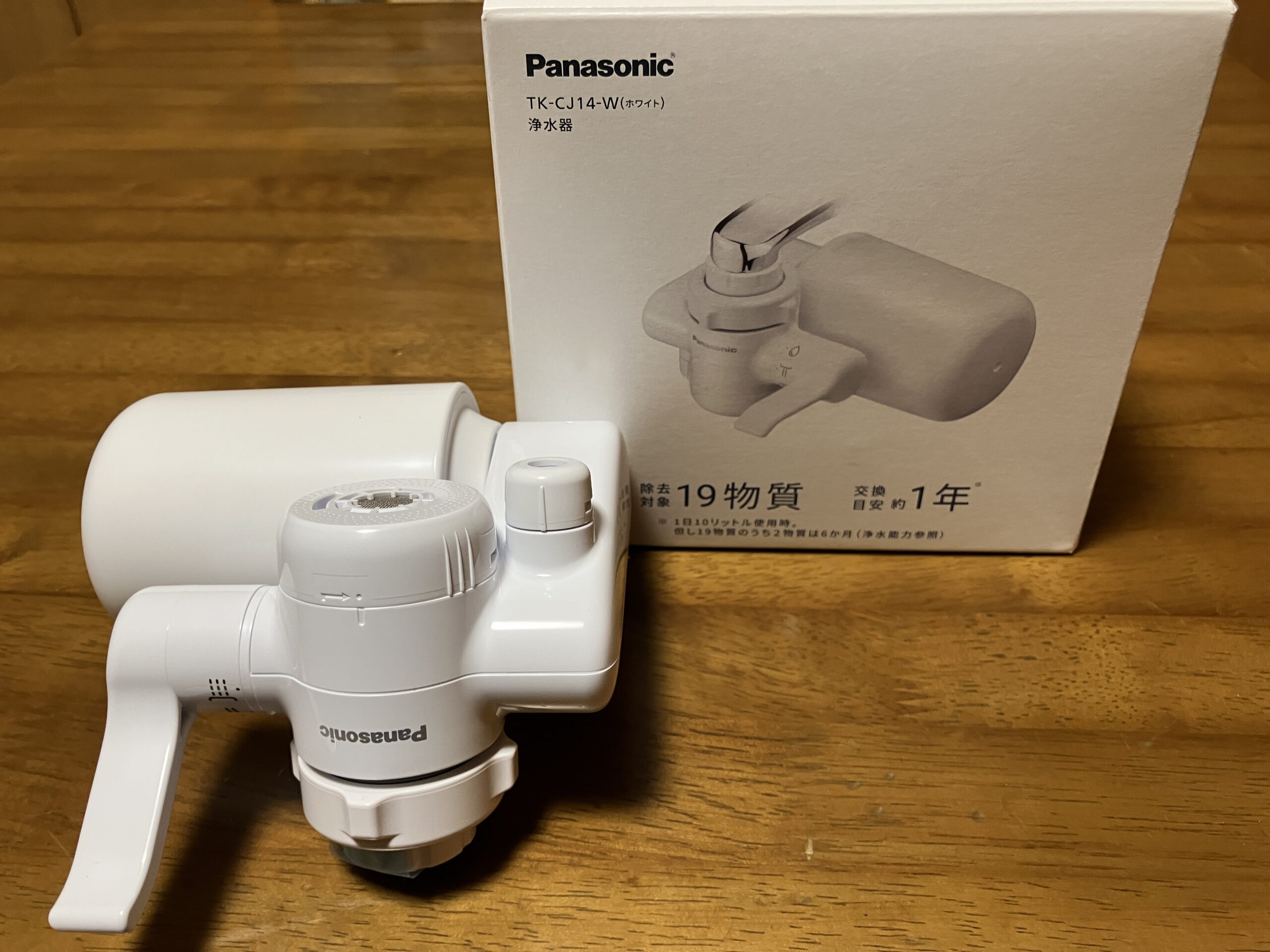 台所の水道に取り付けたPanasonic製蛇口直結型浄水器（PFAS対策として導入）